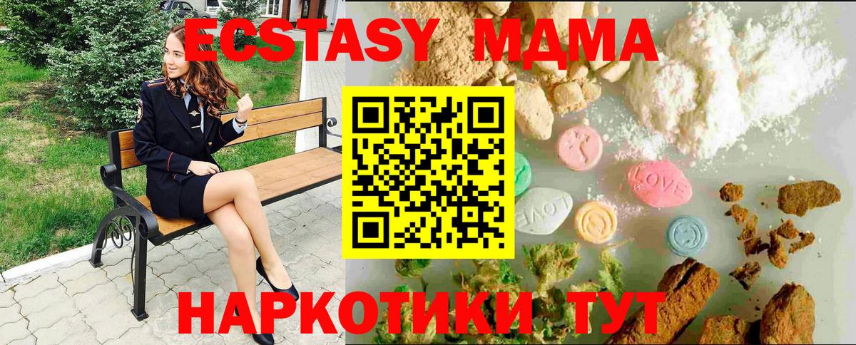 Узловая  Экстази ешки  Вход с VPN 