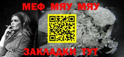 синтетический гашиш Пугачёв