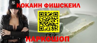 синтетический гашиш Пугачёв