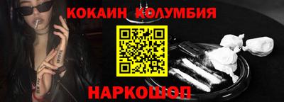 синтетический гашиш Пугачёв
