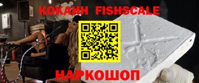 спиды Пушкино