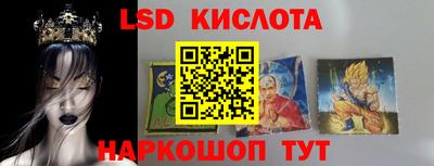 синтетический гашиш Пугачёв