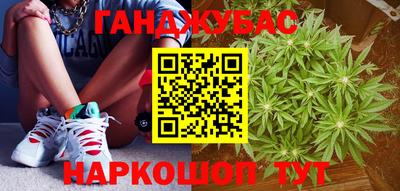 гашик Партизанск