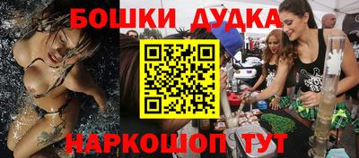 синтетический гашиш Пугачёв