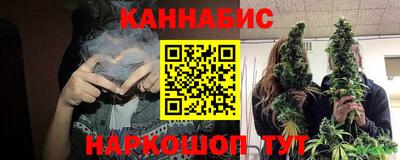 марихуана Пыть-Ях