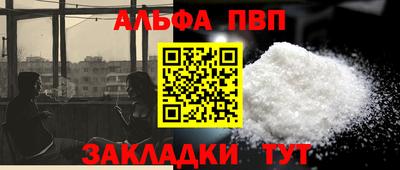 гашик Партизанск