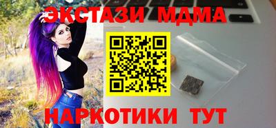 гашик Партизанск