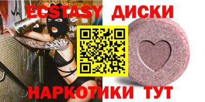 спиды Пушкино