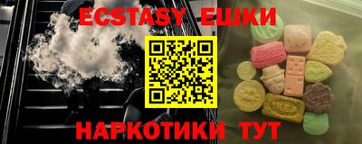 спиды Пушкино