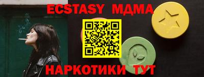 меф VHQ Пенза