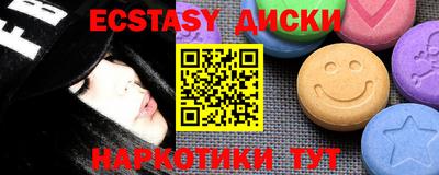 гашик Партизанск