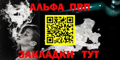 гашик Партизанск