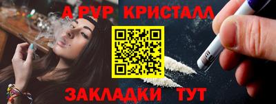 синтетический гашиш Пугачёв