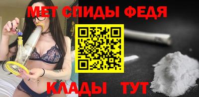 синтетический гашиш Пугачёв