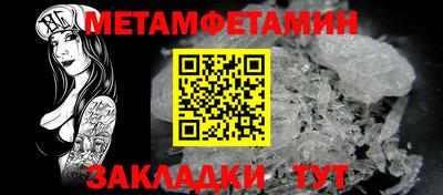 меф VHQ Пенза