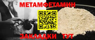 меф VHQ Пенза