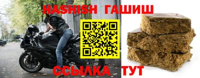 спиды Пушкино