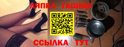 марихуана Пыть-Ях