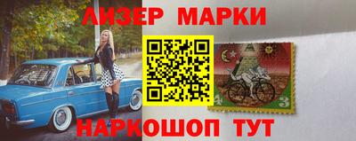 гашик Партизанск