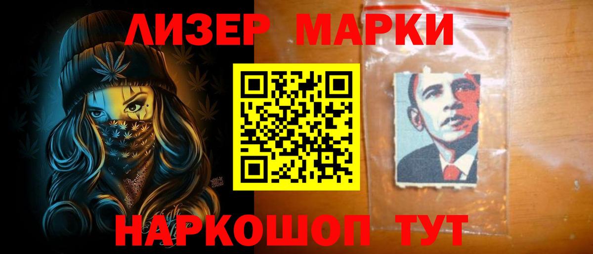 Лсд 25 экстази ecstasy  Вход с VPN  Узловая 
