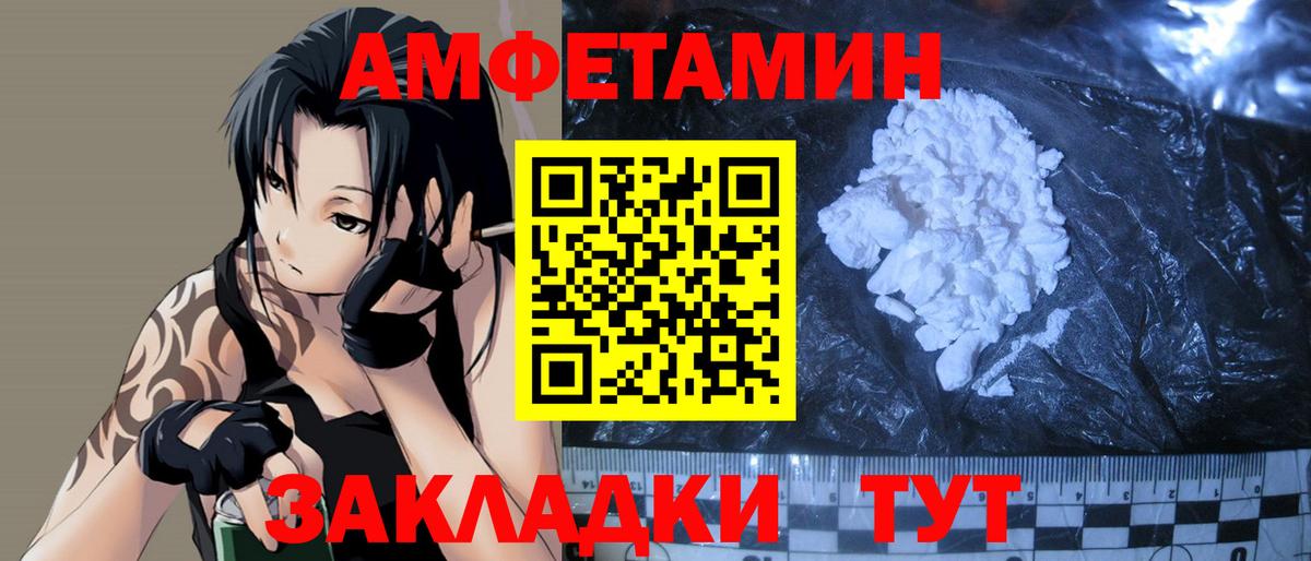 Метамфетамин Декстрометамфетамин 99.9%  Вход с VPN  Узловая 
