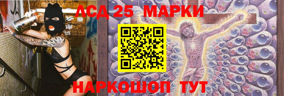 Узловая  Наркотические марки 1,5мг  Наркотические марки  Наркотические марки 1,5мг  Вход с VPN 
