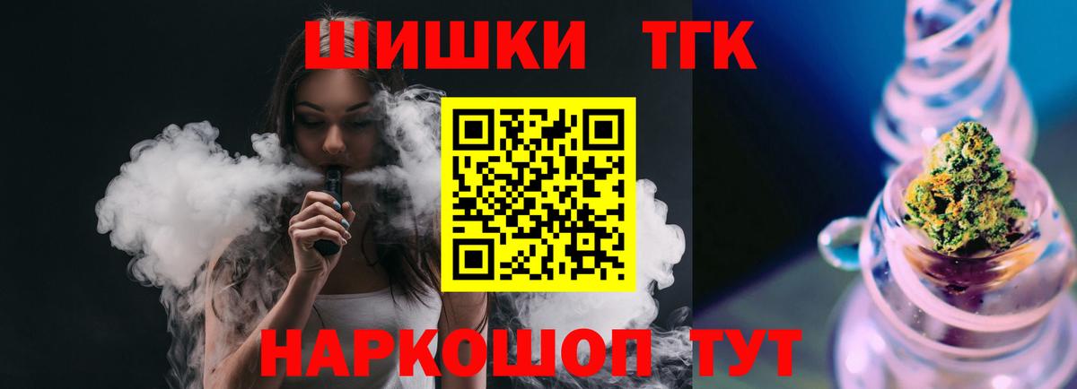 Канабис VHQ Узловая